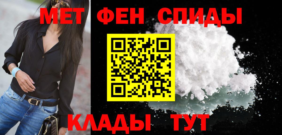Амфетамин VHQ  Вход с VPN  Амфетамин  Энгельс 