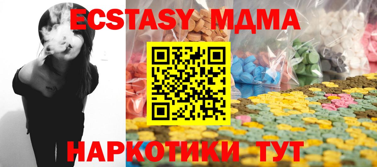 ЭКСТАЗИ VHQ Энгельс