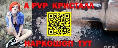 бутират Кингисепп