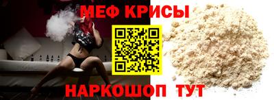 бутират Кингисепп