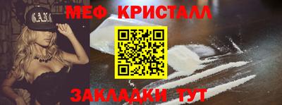 мет Кимры