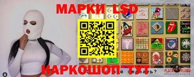 герыч Кинель