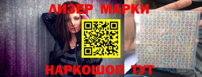бутират Кингисепп