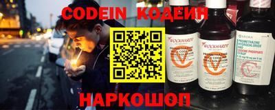 бутират Кингисепп