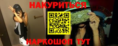 бутират Кингисепп