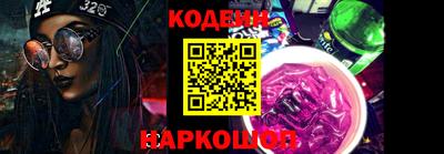 герыч Кинель