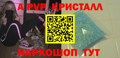герыч Кинель