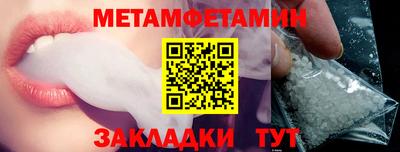 мет Кимры