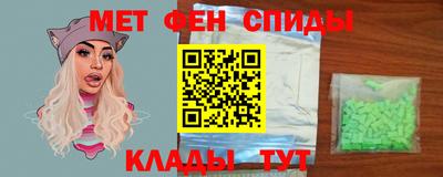 мет Кимры