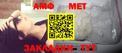 мет Кимры