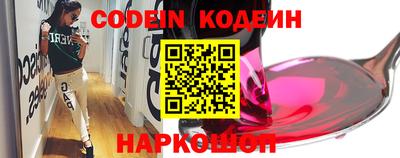 бутират Кингисепп