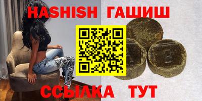 бутират Кингисепп