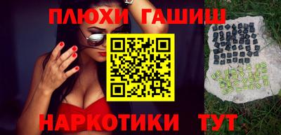 герыч Кинель