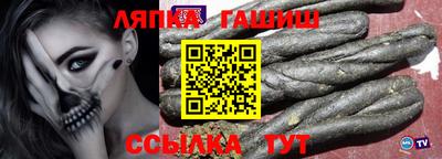 бутират Кингисепп