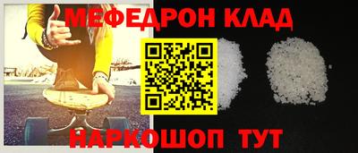бутират Кингисепп