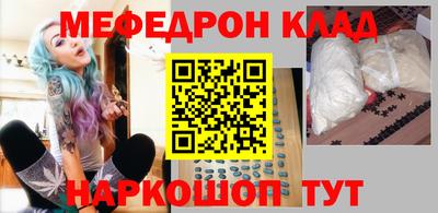 герыч Кинель