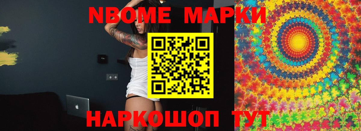 LSD-25 экстази кислота Энгельс