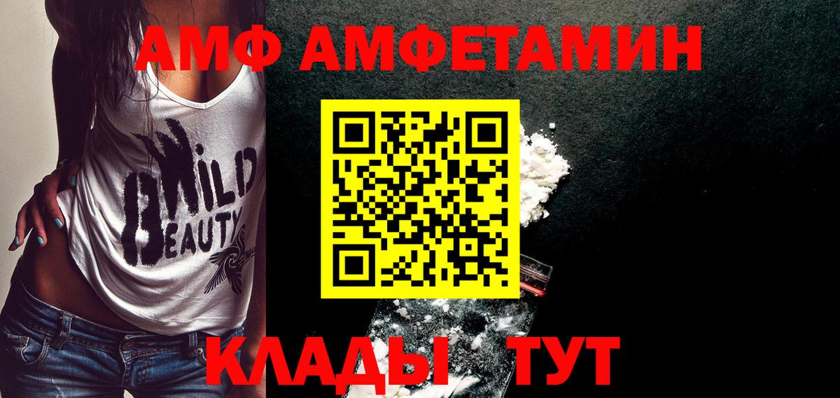 Метамфетамин мет Энгельс