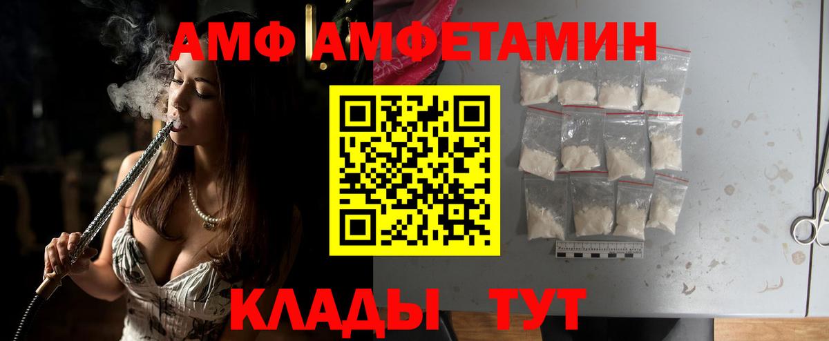 Первитин Декстрометамфетамин 99.9%  Вход с VPN  Первитин Декстрометамфетамин 99.9%  Энгельс 
