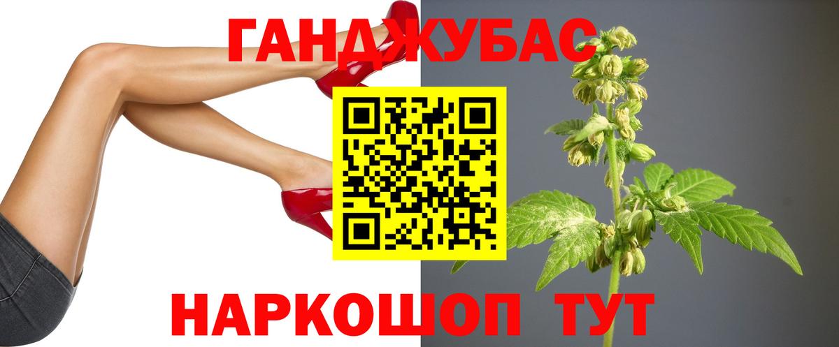 Энгельс  Шишки марихуана марихуана  Бошки марихуана гибрид  Вход с VPN  Марихуана план 